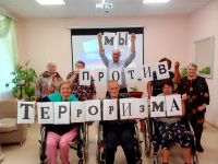 Информационный час